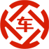 城关昇腾云汽车抵押贷款公司 